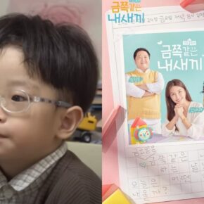 Nadie quiere jugar conmigo: My Golden Kids rompe el corazón de los televidentes con Geun Eun Ji