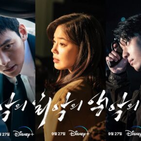 The Worst Of Evil: Ji Chang Wook y Wi Ha Joon son la mejor combinación de crimen y drama