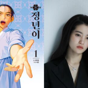 Jeong Nyeon: de webtoon feminista a Kdrama protagonizado por Kim Tae Ri
