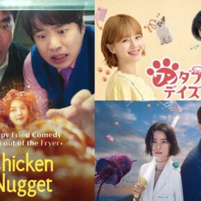 Chicken Nugget y más dramas coreanos con tramas bizarras 