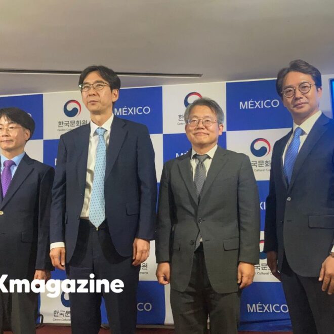 Conoce las tres nuevas oficinas del gobierno de Corea que llegan a México